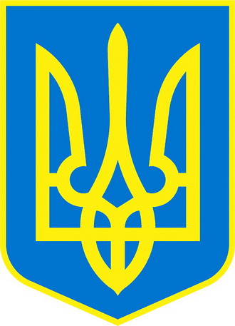 герб налоговой службы украины