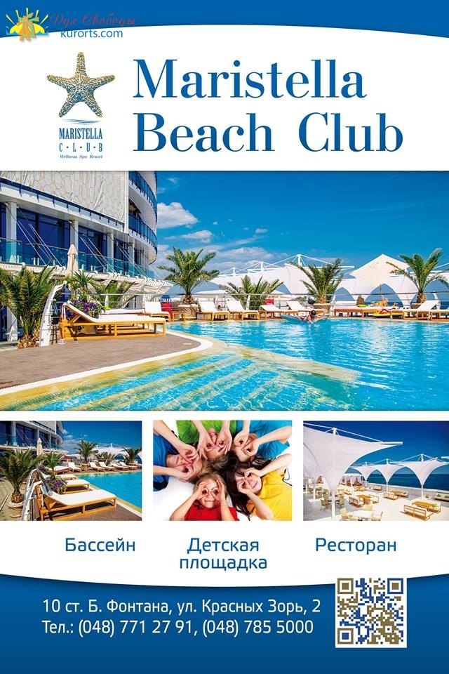 Maristella Beach Club