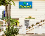 Отель Пальма Одесса