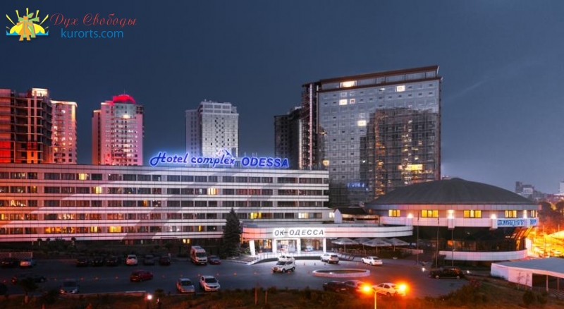 Отельный комплекс ОК Одесса