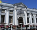 Club-Hotel Ministerium Odessa