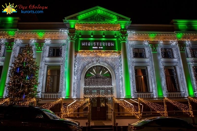 Club-Hotel Ministerium Odessa