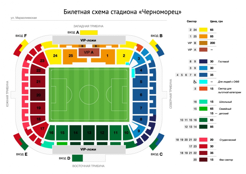 План стадиона нижний новгород по секторам с местами